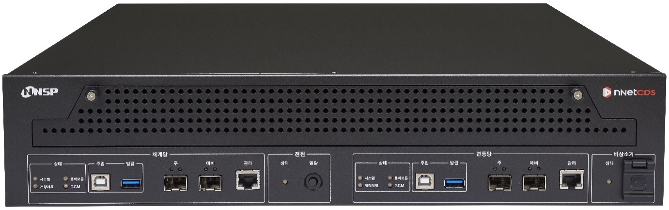 앤앤에스피, 국방망 보안 강화하는 ‘앤넷CDS Guard’ 출시