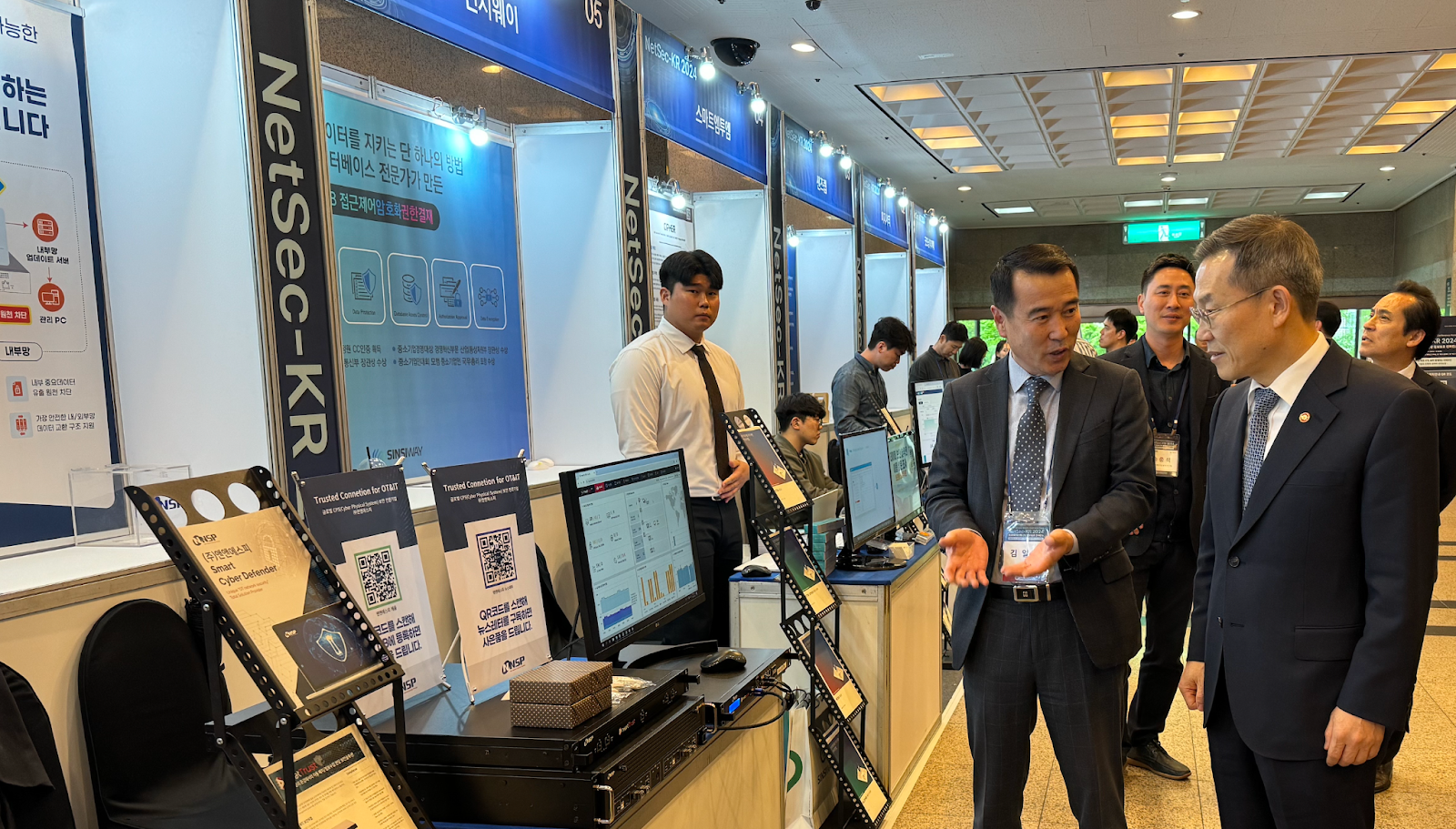 앤앤에스피, NetSec-KR 2024에서 CPS보안 방향 제시