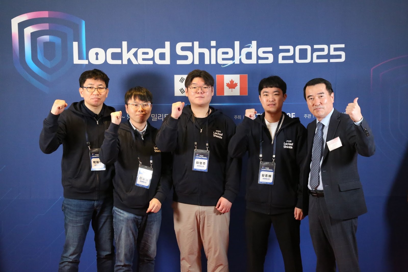 앤앤에스피, 국제 사이버 훈련 ‘락드쉴드2025’ 참여  OT/CPS 보안 기업 최초 참여 