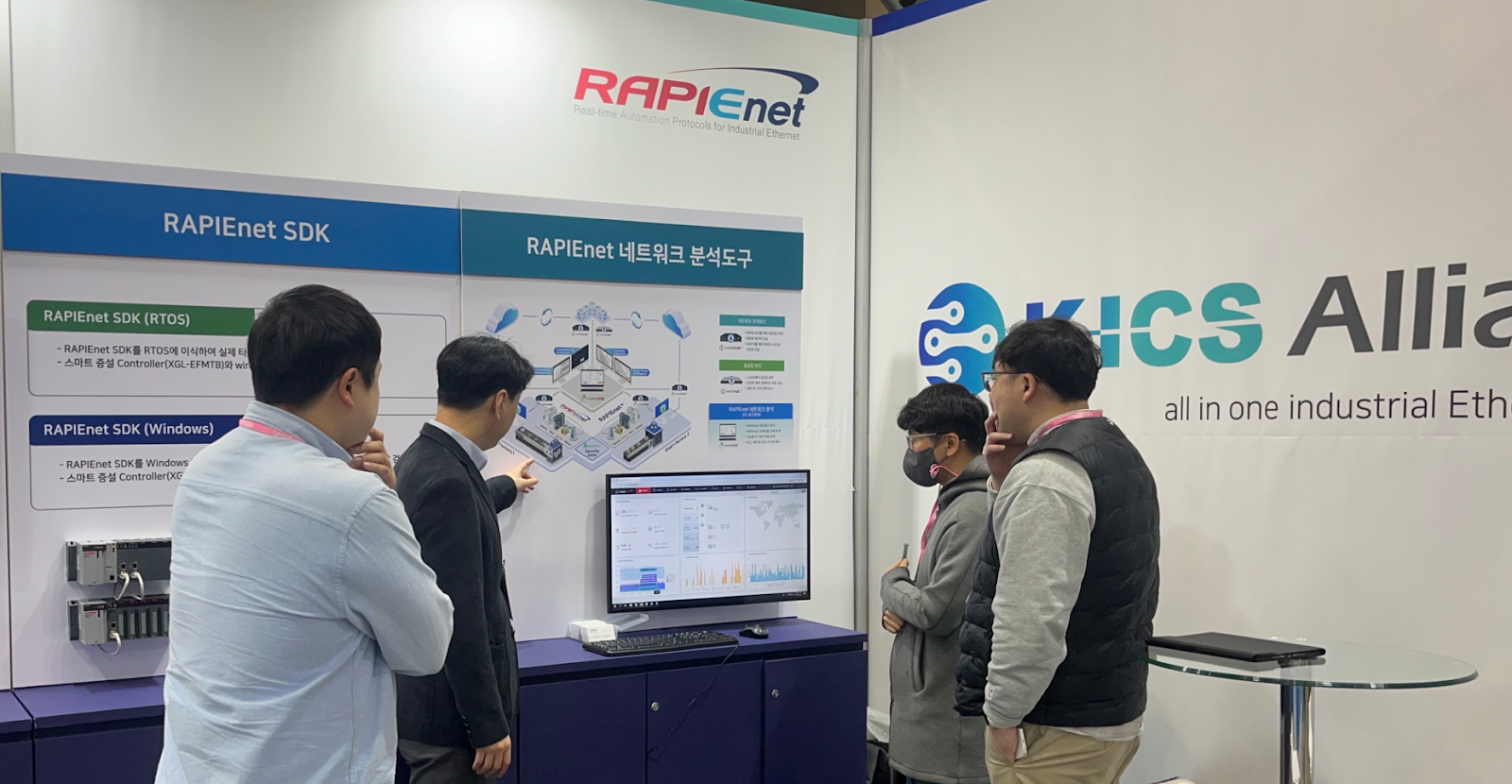 앤앤에스피·LS일렉트릭, 라피넷 분석 솔루션 개발 