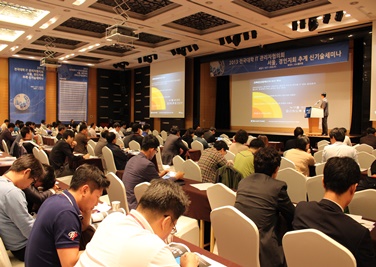 2013 전국대학 IT 관리자협의회 서울, 경인지회 추계 신기술세미나