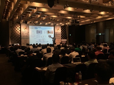 제1회 산업제어시스템 보안 콘퍼런스