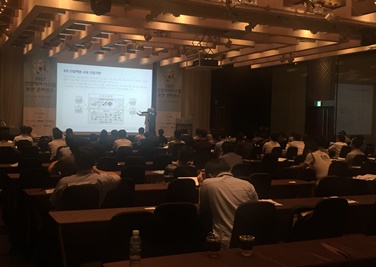 제2회 산업제어시스템 보안 콘퍼런스