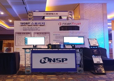 스마트 금융 & 정보 보호 페어[SFIS 2018]