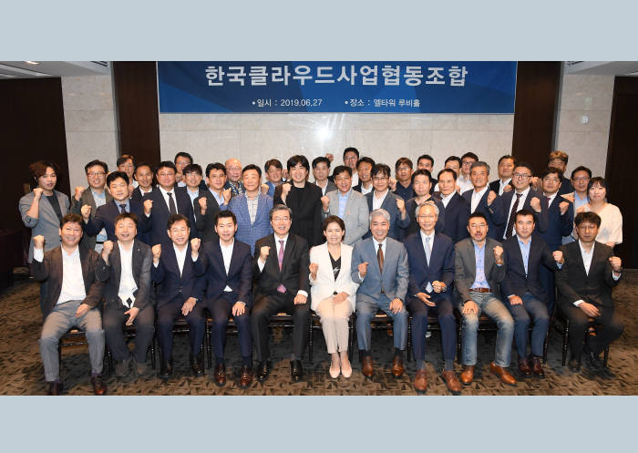 한국클라우드사업협동조합 가입