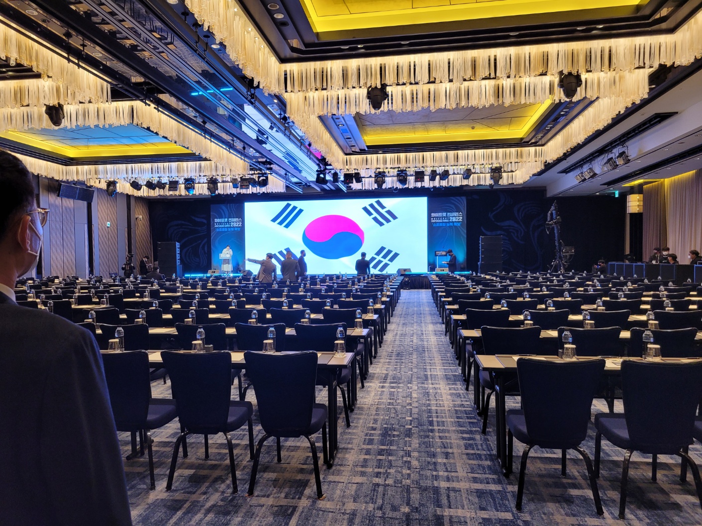 2022 대한민국 화이트햇 컨퍼런스 참가